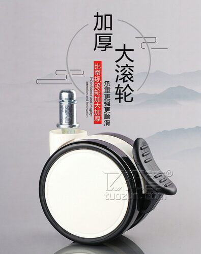 出口加厚带刹车万向轮学习椅锁定防滑轮子电脑椅脚轮办公转椅配件