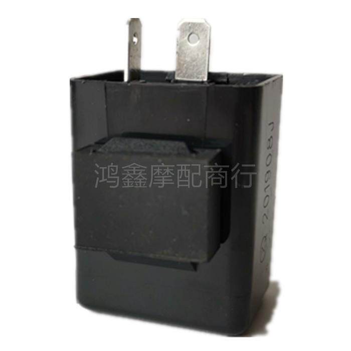 器摩托点火车闪光器转向灯125鸣声踏板12V150175200250蜂三轮通用