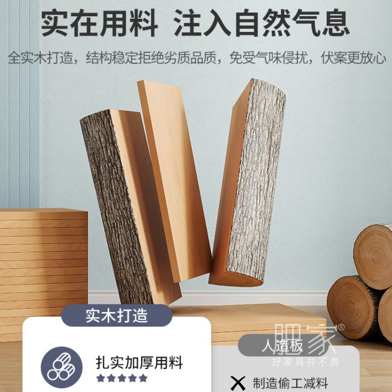 实木加厚木板松木板原木板桌面板书桌分层隔板墙上置物架ZTF391