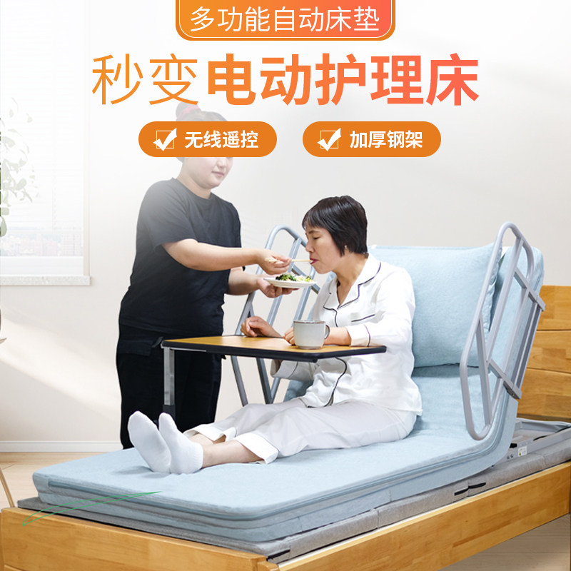 电动起床辅助器老人家用病人残疾人护理床垫翻身老年人自动起身器