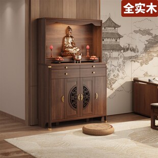 实木佛龛柜家用神龛供奉台供桌神台靠墙2025新款香火佛柜供香立柜