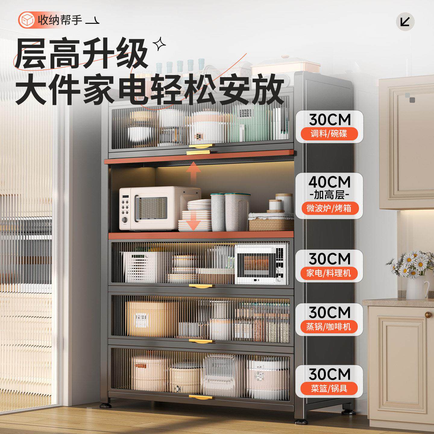 厨房置物橱柜落地微波防尘收纳炉柜碗架柜家用餐边储柜多S1425功
