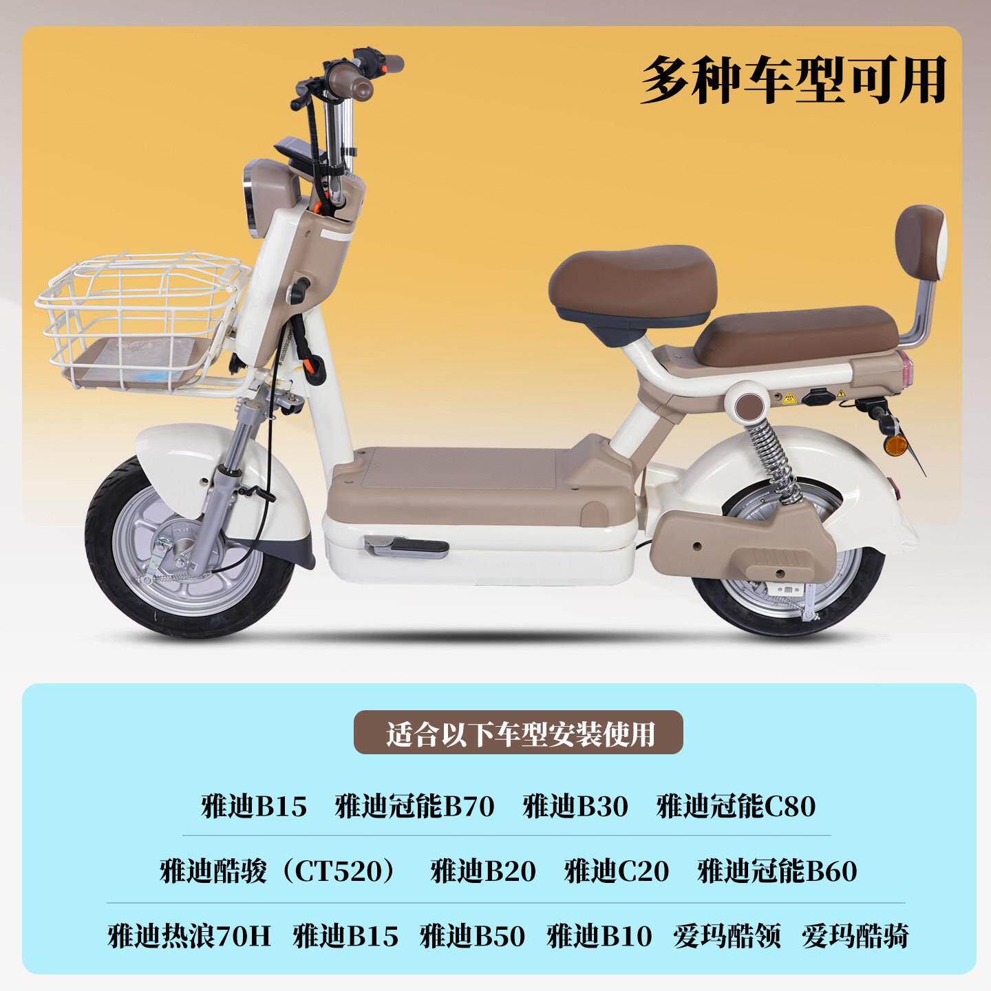 电动车踏椅双管折叠儿双管车型童车座小孩宝宝电瓶车板车安全坐椅