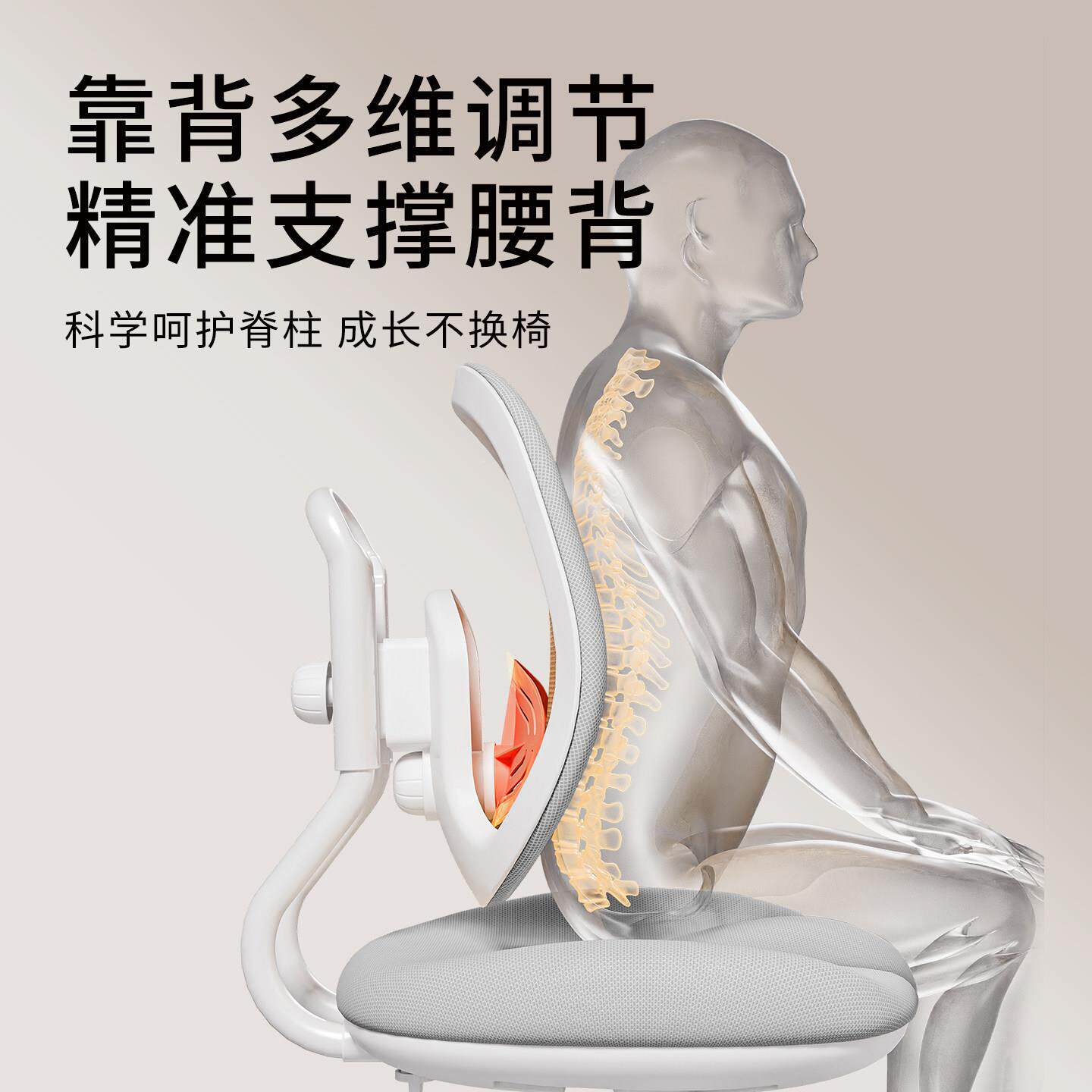 童学习椅子小学生儿写用字椅专座椅凳ZJWB可升降调节追背子家用书