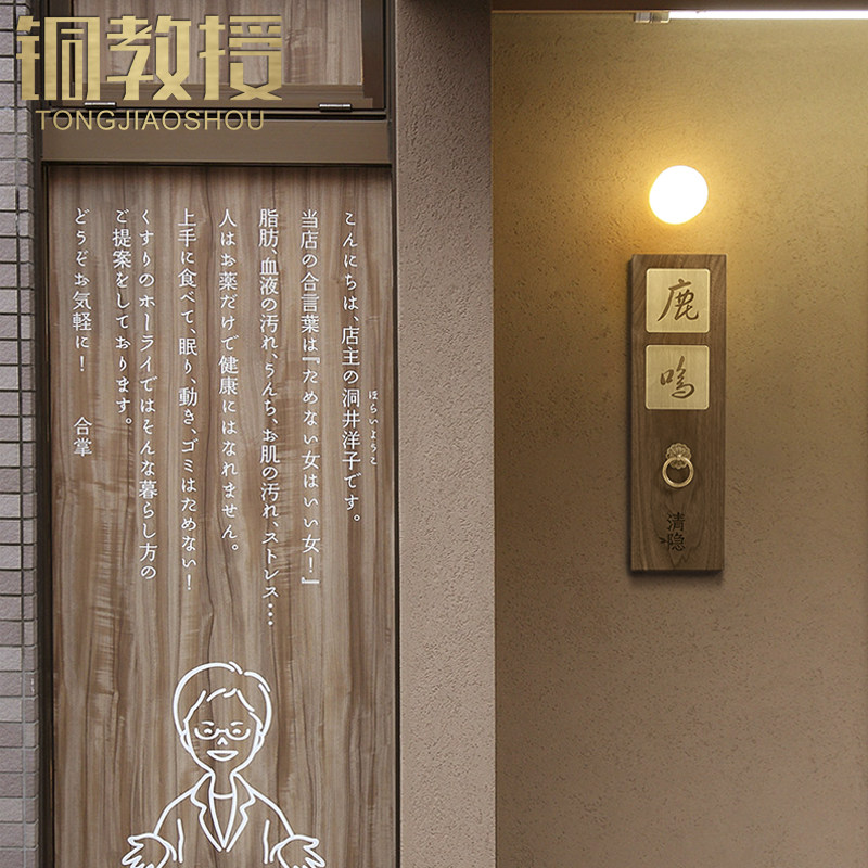 中式黑胡桃木黄铜古风民宿门牌酒店包间茶馆工作室牌创意logo挂牌