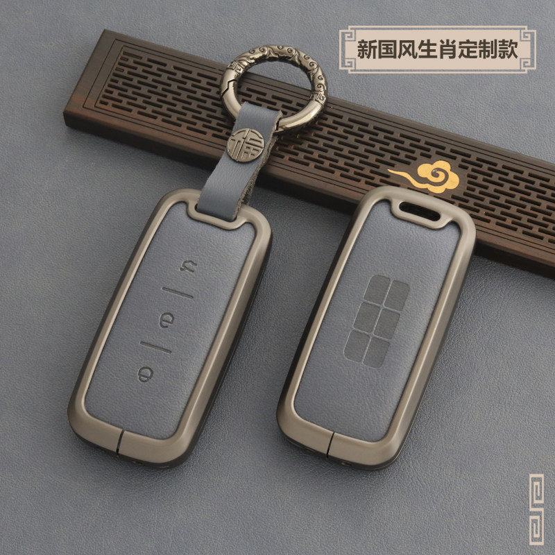 吉利银河l7钥匙套l6汽车e8男汽车E5改装用品2024款女壳扣包