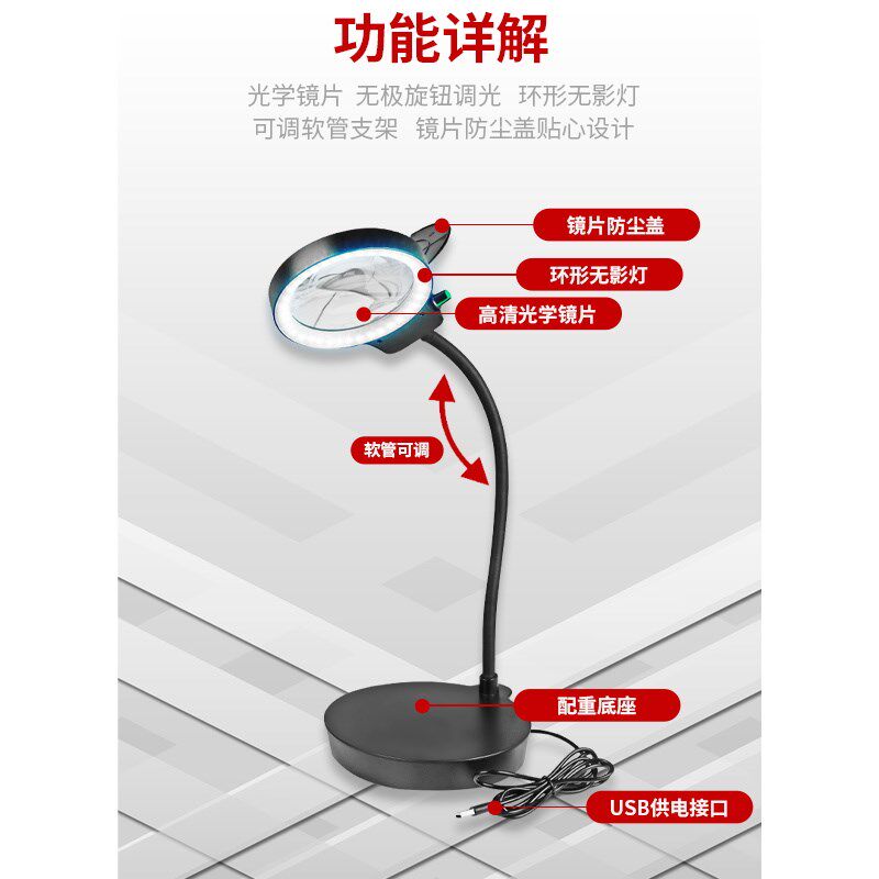 台式放大镜带led灯维修纹绣高清20倍老人阅读10倍手机电子路板用