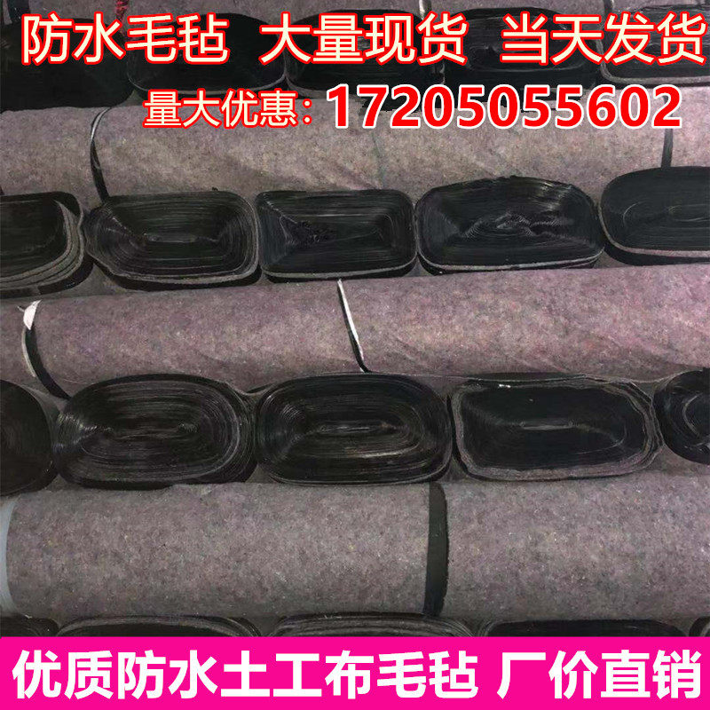 加厚防水土工布毛毡大棚保温一布一膜养殖防寒防渗棉毯屋顶防漏雨