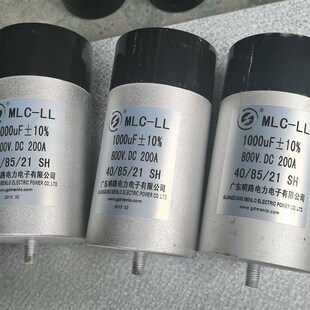 拆机件 LL1000uf800v储能滤波薄膜电容 明路MLC