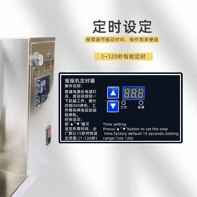 摇摇机奶茶店商用设备不锈钢双头珍摇匀机雪克摇杯机柠檬茶摇摆机