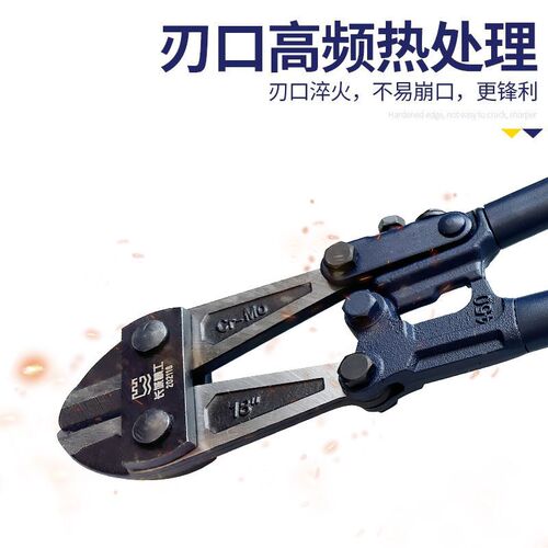 长城精工断线钳 工业级强力断线钳铬钼钢重型电缆剪24寸钢筋剪