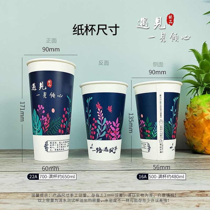 加厚一次性奶茶杯子带盖耐高温磨砂杯高透明塑料杯可封口整套纸杯