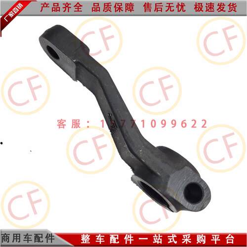 东风天龙 法士特变速箱小盖换挡摇臂操纵装置选档摆臂F96035-41