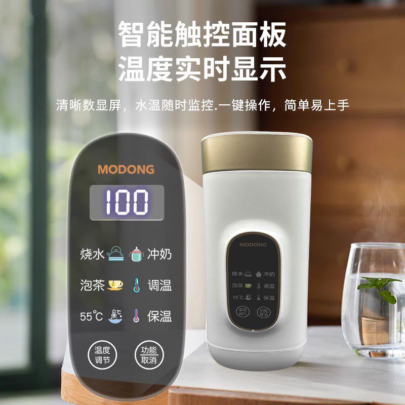 便携式热水壶保温水杯婴儿外出专用冲奶神器加热插电316保温调奶