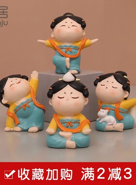 创意唐仕女办公室装饰客厅桌面家居可爱小摆件汽车中控台古风摆设