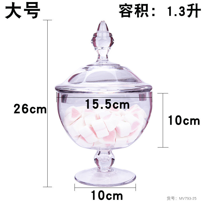 包邮欧式玻璃糖果罐带盖透明可爱创意厨房家用储物罐家装饰摆件