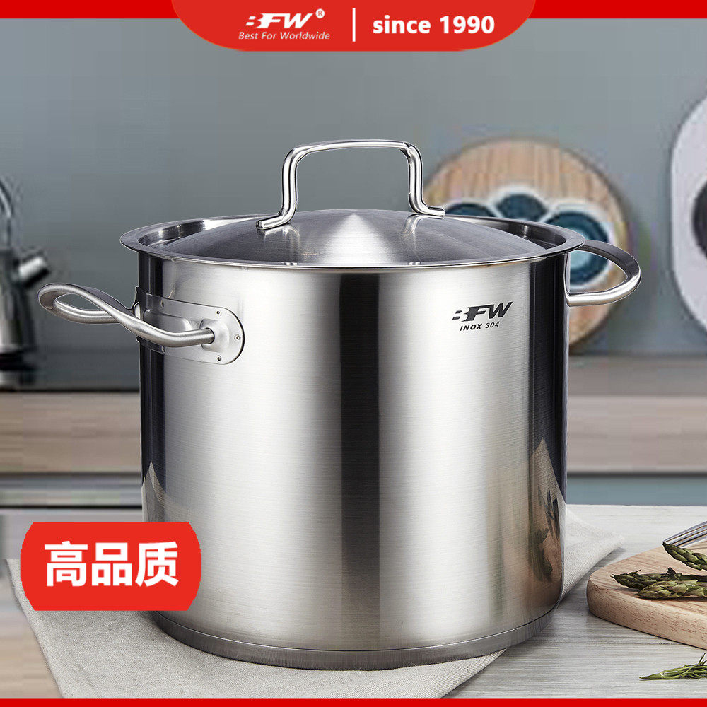304不锈钢家用加厚加深汤锅 BFW米缸米桶汤锅适用于厨房