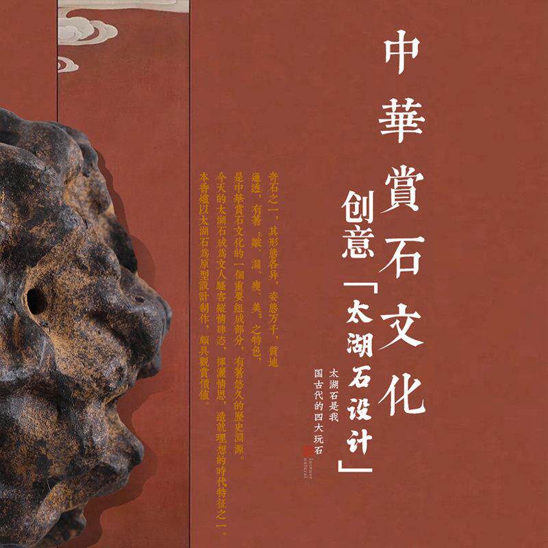 云石紫砂创意太湖石木手炉工紫砂香家用室内檀熏荔枝香炉茶道摆香