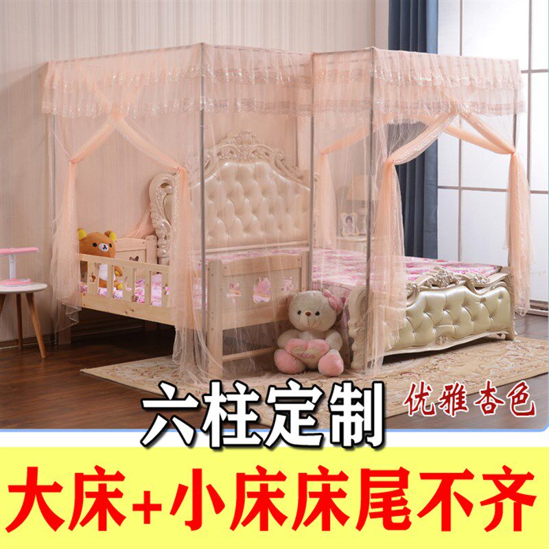 定做家用榻榻米炕床超大拼床蚊帐一体定制加大加宽大小拼接床蚊帐