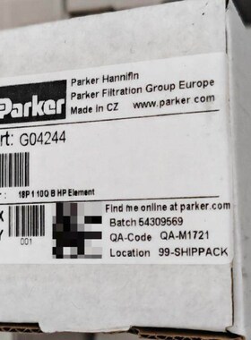 (森文设备)滤芯G04244