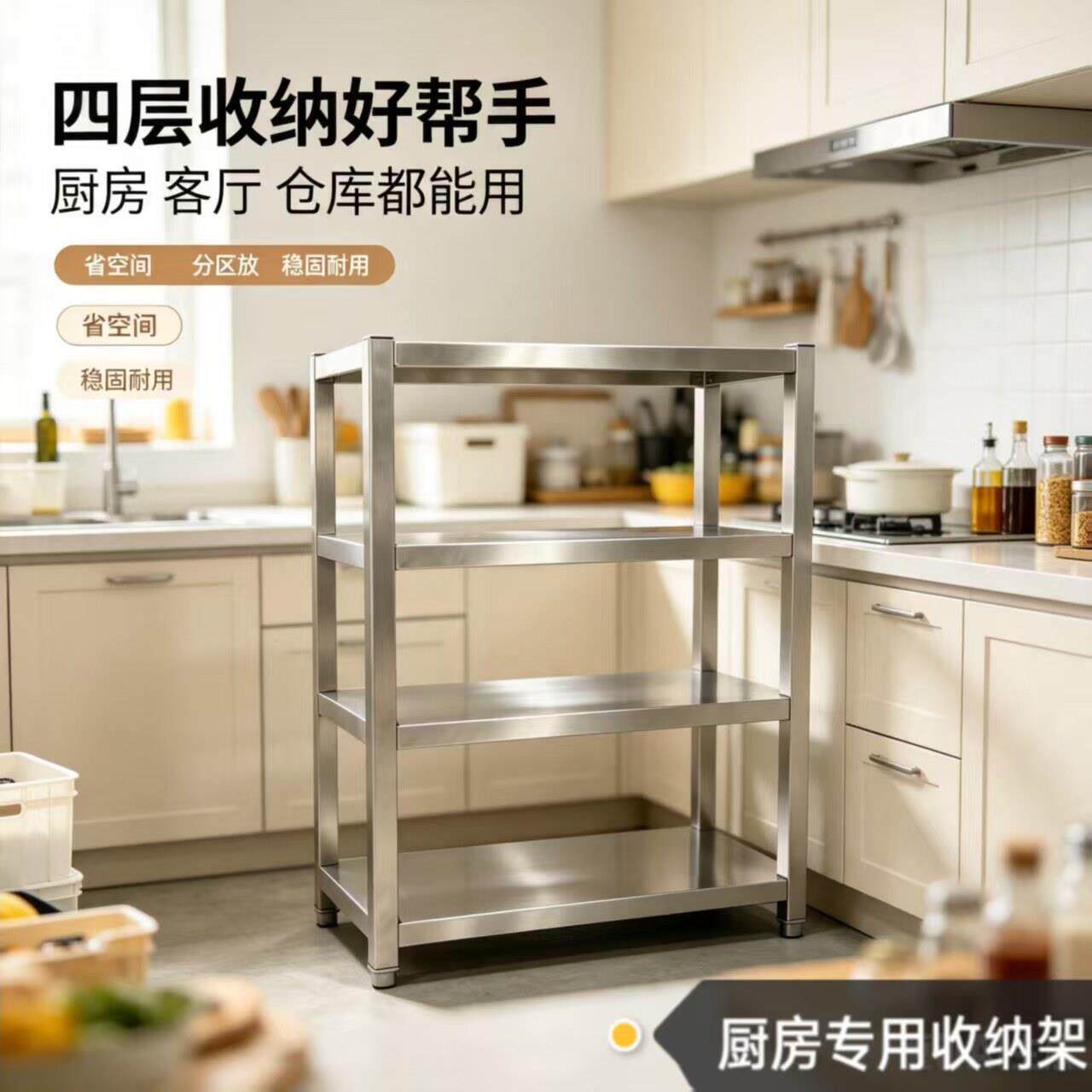 不锈方管厨房置物钢架落地多层收纳堂架商用货食碗架阳88台架花架