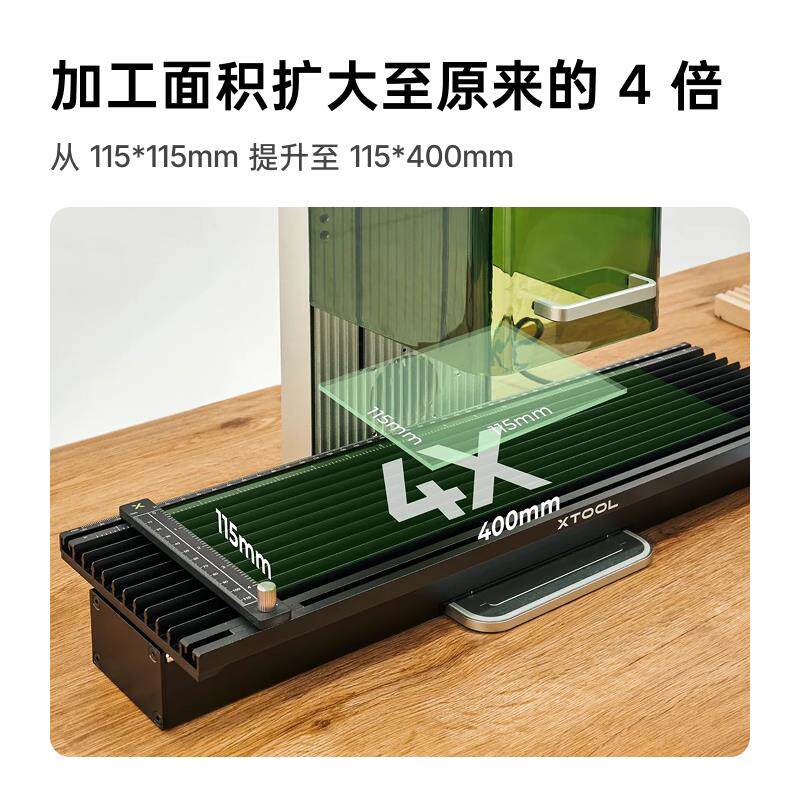 oo件l激光雕刻机配扩幅配x扩幅配件T件