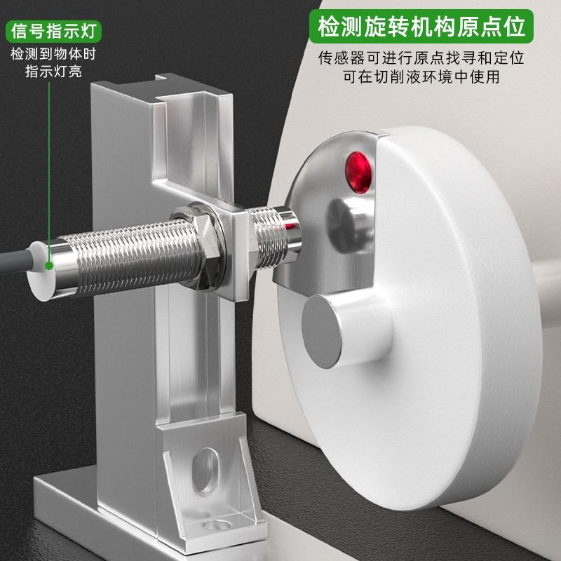 M8M12M18M30金属接近开关传感器不锈钢外壳金属限位感应开关防水