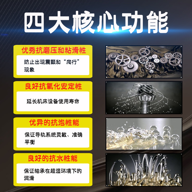 液压导轨油68号46号32号数控机床车床电梯导轨专用润滑油18L包邮