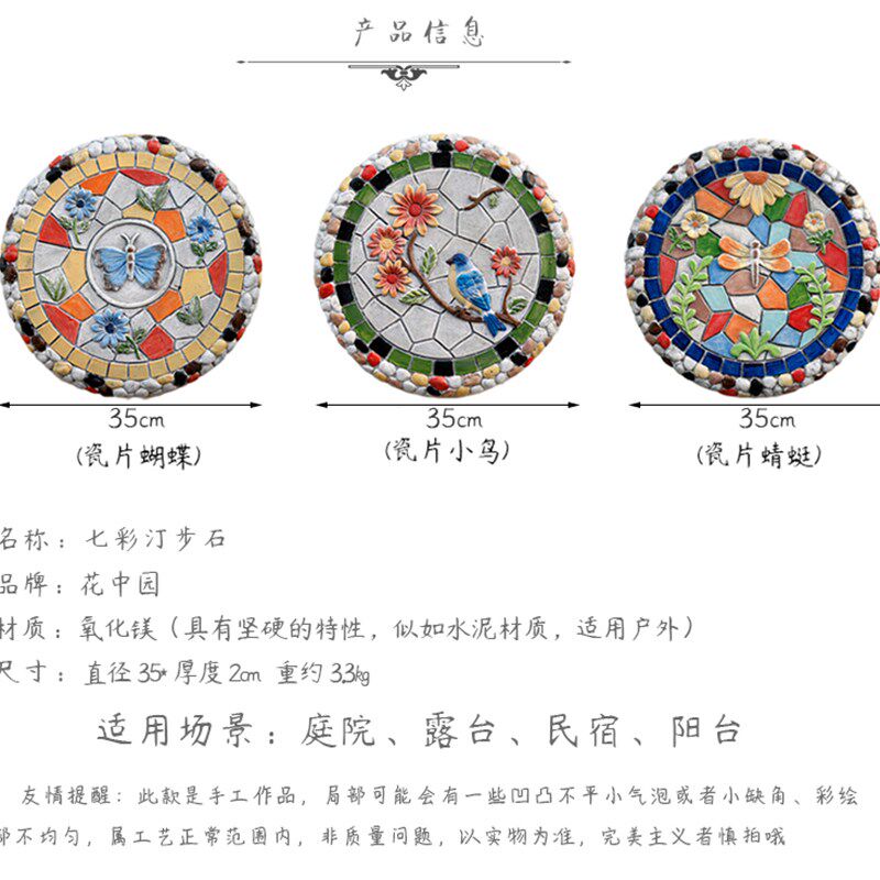 花园汀步石创意庭院装饰摆件阳台露台地面脚踏石踏步户外造景布置