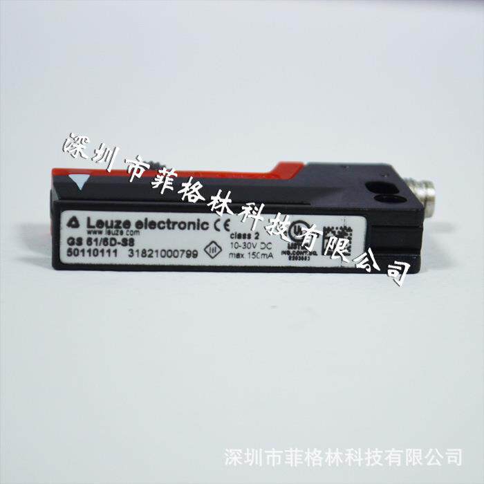 【实物拍照】GS 61/6D-S8 德国劳易测LEUZE 槽型传感器 请议价