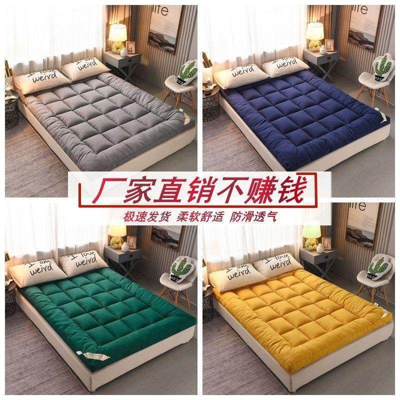 加厚羽绒棉0cm床垫可折叠.5m.8米单双人学生宿舍软床褥子垫被