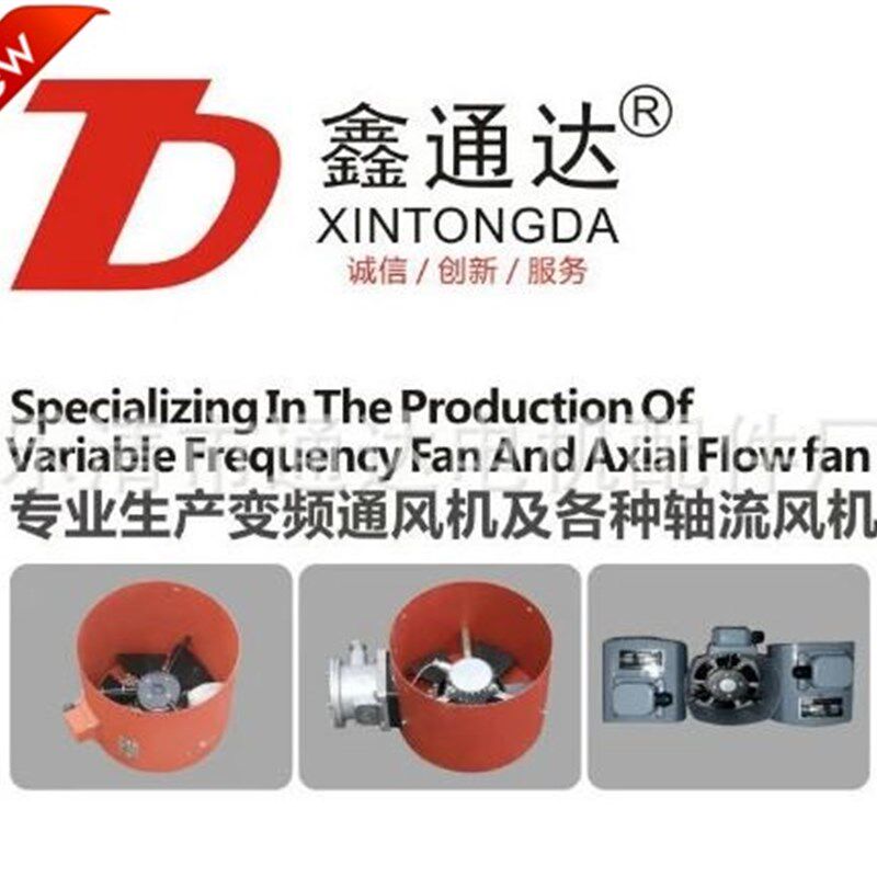 G系列强冷却风机G-315变频调速电机通风机/YVP.YVF变频风机/380V