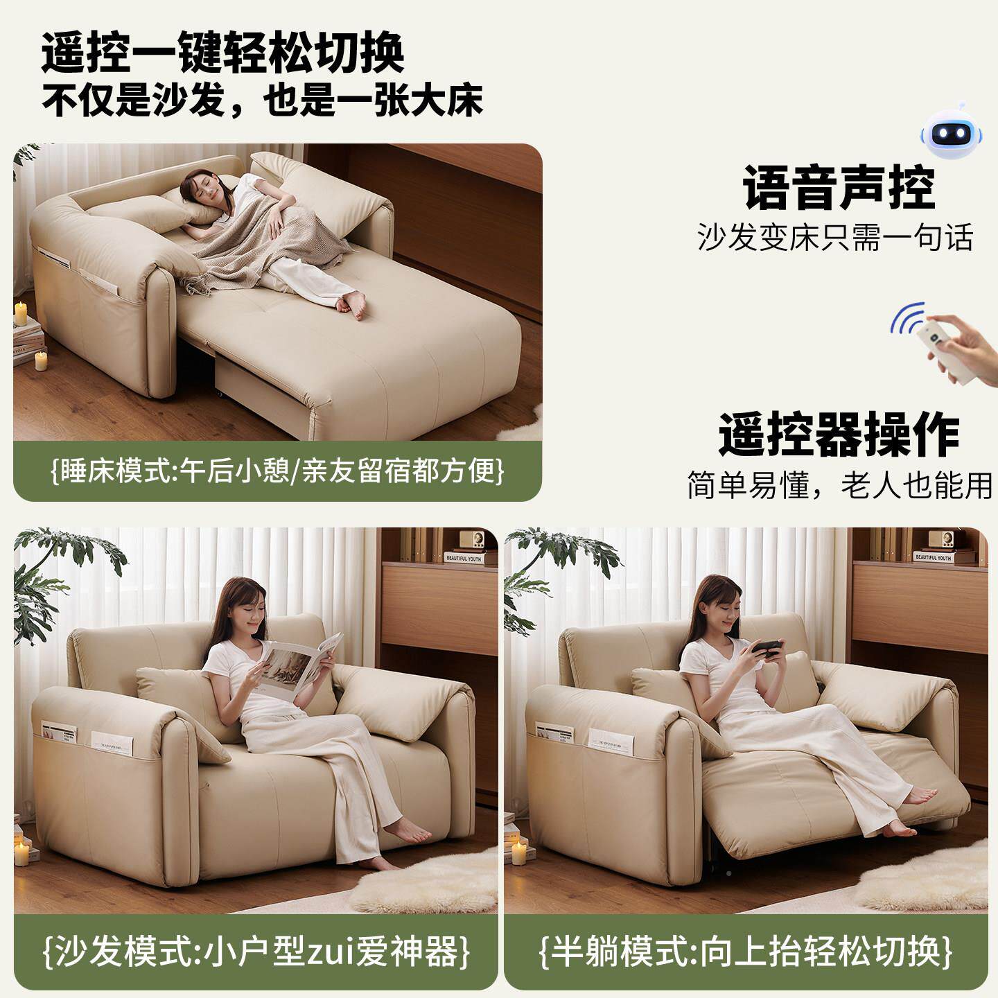 慕星池智能电铭动沙发0床小户书房一体两用可折叠沙2309电动型发