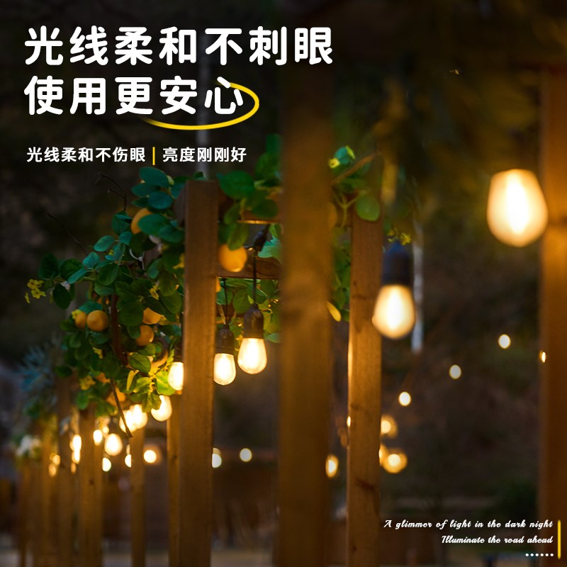 户外Led装饰彩灯灯串闪灯高亮防水露营灯庭院布置跑马灯复古吊灯