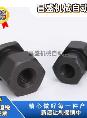 FJR12 14 16-1.25 1.5-5 6 8 9 10 12 13 15 16 19 20浮动接头