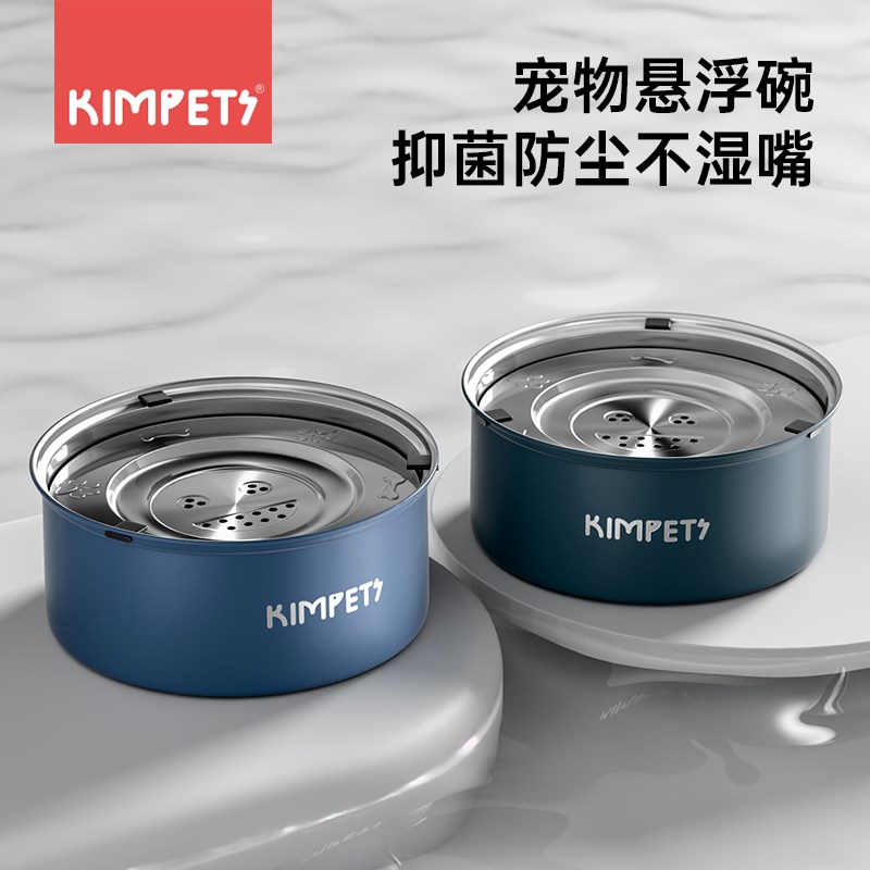 狗盆狗碗不锈钢悬浮水碗狗狗喝水不湿嘴狗食盆狗狗水碗狗狗饮水器