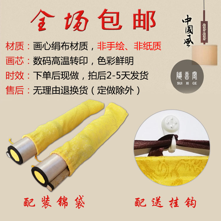 众神图对联 道法无边永招百福 中式道家书房装饰字画卷轴挂画定制