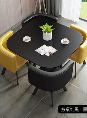 接待洽谈桌椅组合小圆桌会客商务桌椅桌面办公会议休息用休闲