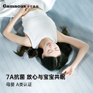 卡迈酷斯软凉席A类夏季双人冰丝席子凉感可机洗三件套2025新款