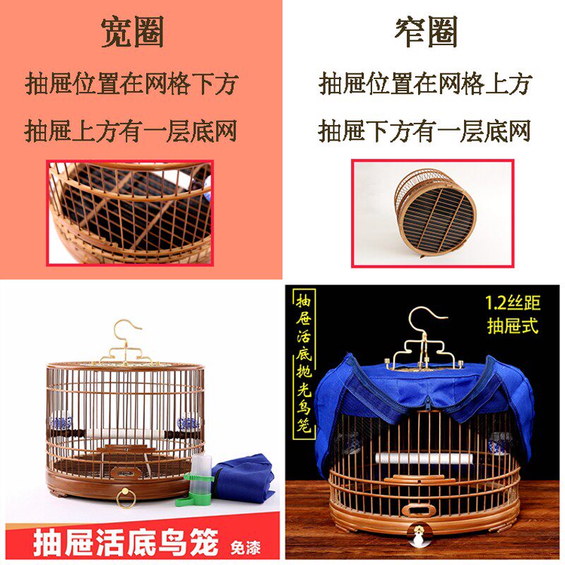 紫竹色竹制圆形鸟笼绣眼贝子红子颠颏黄雀玉鸟笼抽屉款式大小笼