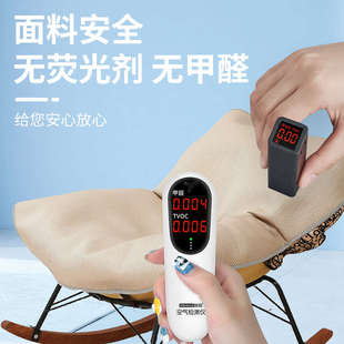 蛋壳椅垫夏季凉席坐垫靠背沙发摇摇一体夏天椅子椅垫凉席套垫罩子