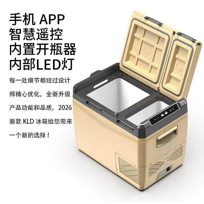 车载冰箱1新款货车冷KLD38\/4v藏冷冻压缩用机制冷车家两大容量22