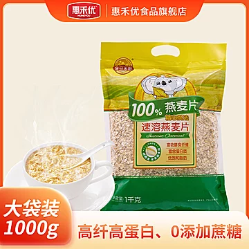 1000g大袋！金日禾野纯麦高膳食纤维燕麦片