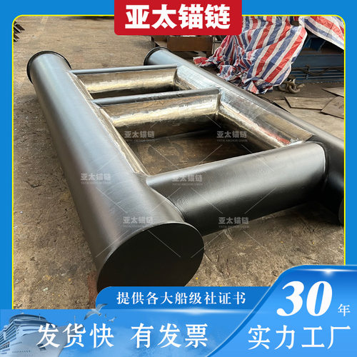 亚太锚链厂家来图加工船舶舾装件拖缆桩 包不锈钢强度高耐用性强