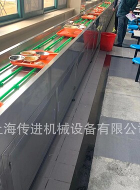 供应圆带式餐盘回收输送线 厨房配套收餐传送带 链片式餐盘输送线