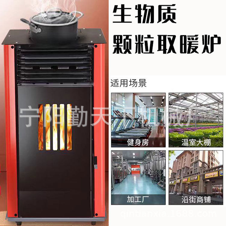 新型智能冬季生物质颗粒取暖炉  家用室内环保燃烧料火炉