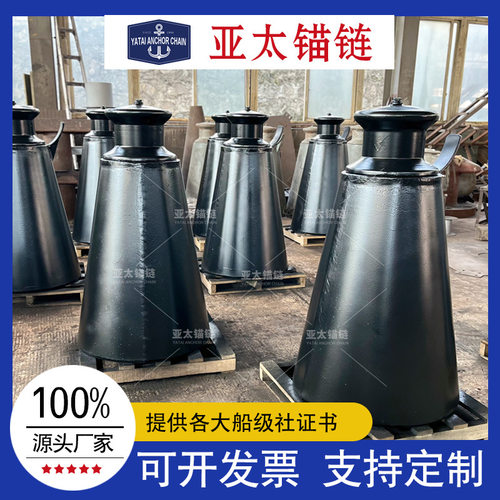亚太锚链 厂家来图加工船用羊角单滚轮导缆器 高度自由使用方便