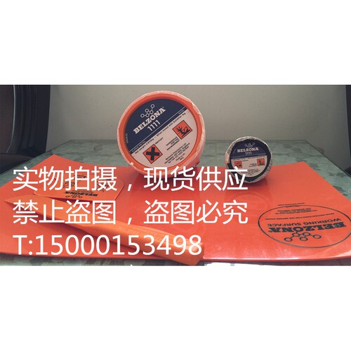 进口美国贝尔佐纳工业修补剂 BELZONA1111 超金属1111工业修补剂