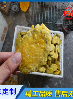全自动茄盒裹浆油炸线 藕夹挂面糊设备 白玉菇上浆油炸机
