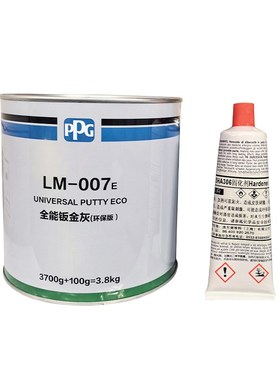 PPG007全能钣金灰3.8KG超快干原子灰修补土高温合金汽车钣金腻子